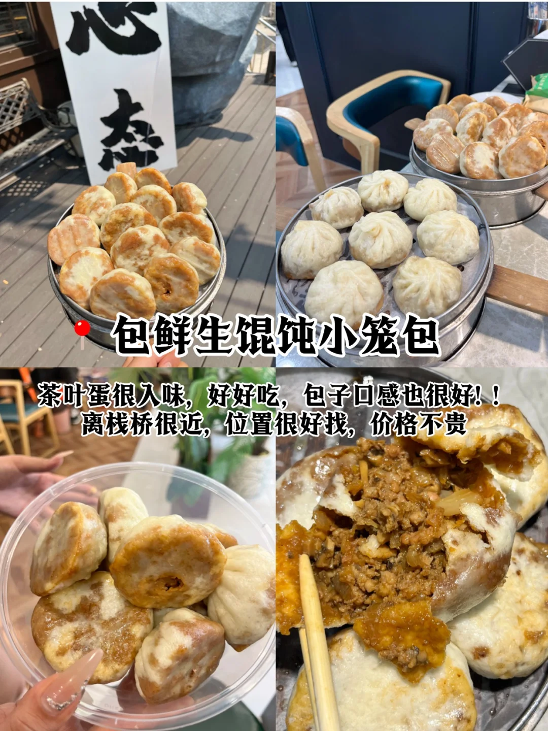 青岛旅游吃透玩透！这份攻略收好
