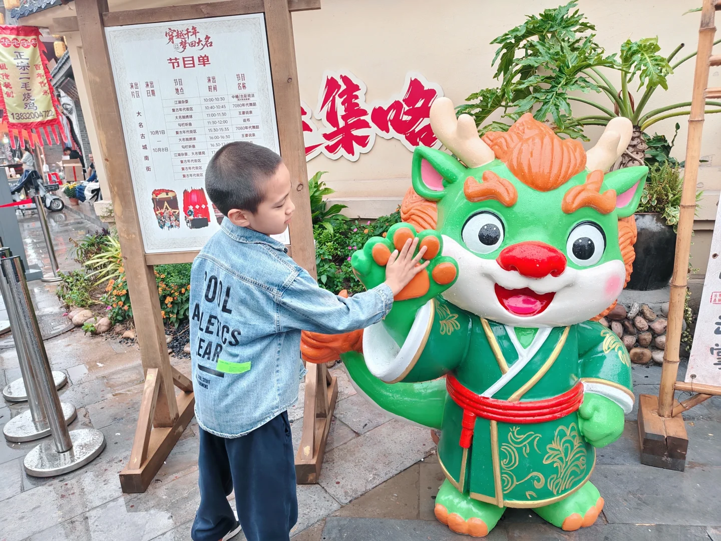 📍邯郸大名|请收下这份大宋穿越攻略