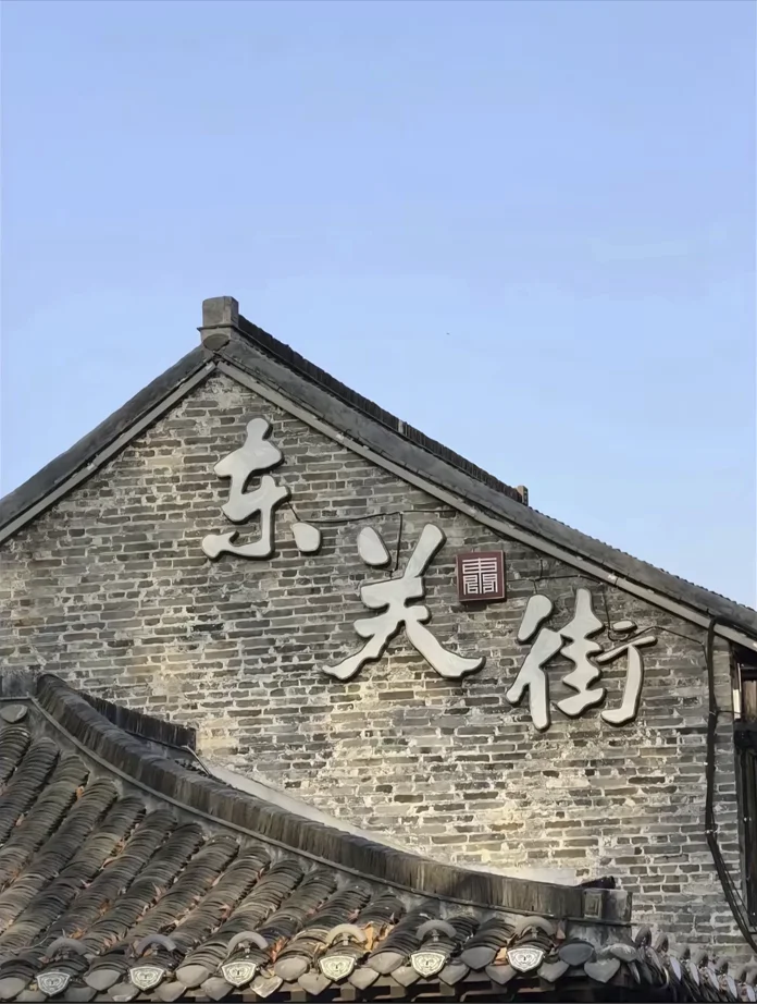 🌟 扬州旅行全攻略 🌟