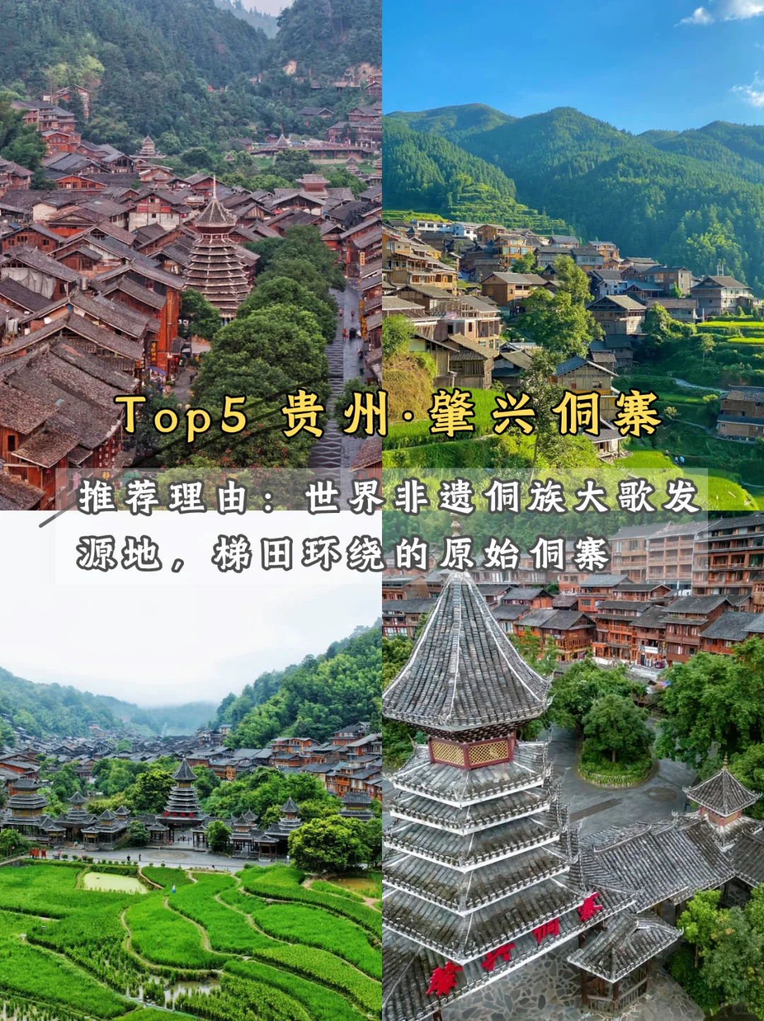 🌿 九座适合反向旅游的小众城市
