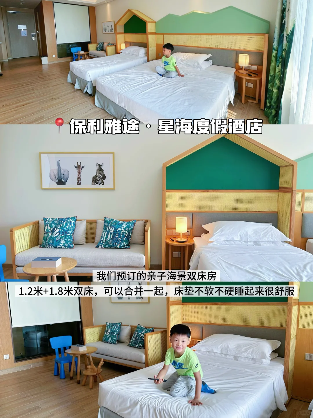 汕尾2日游｜红海湾+金町湾吃喝玩乐超全攻略