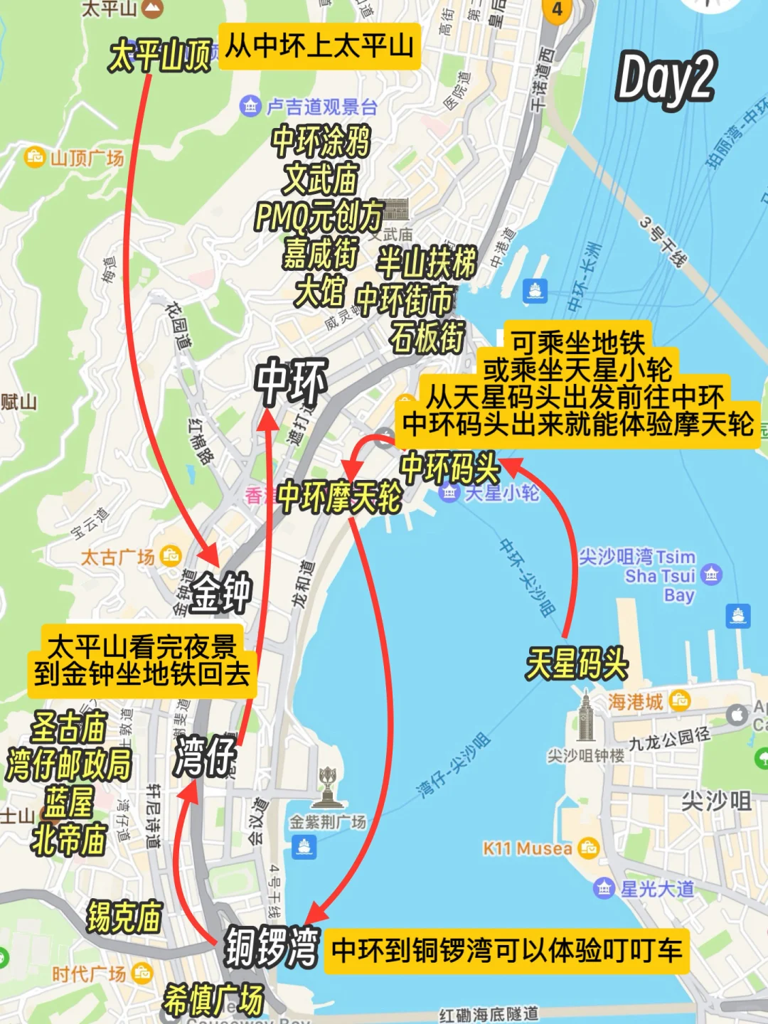 十一香港旅游攻略｜省钱打车路线，不走回头路