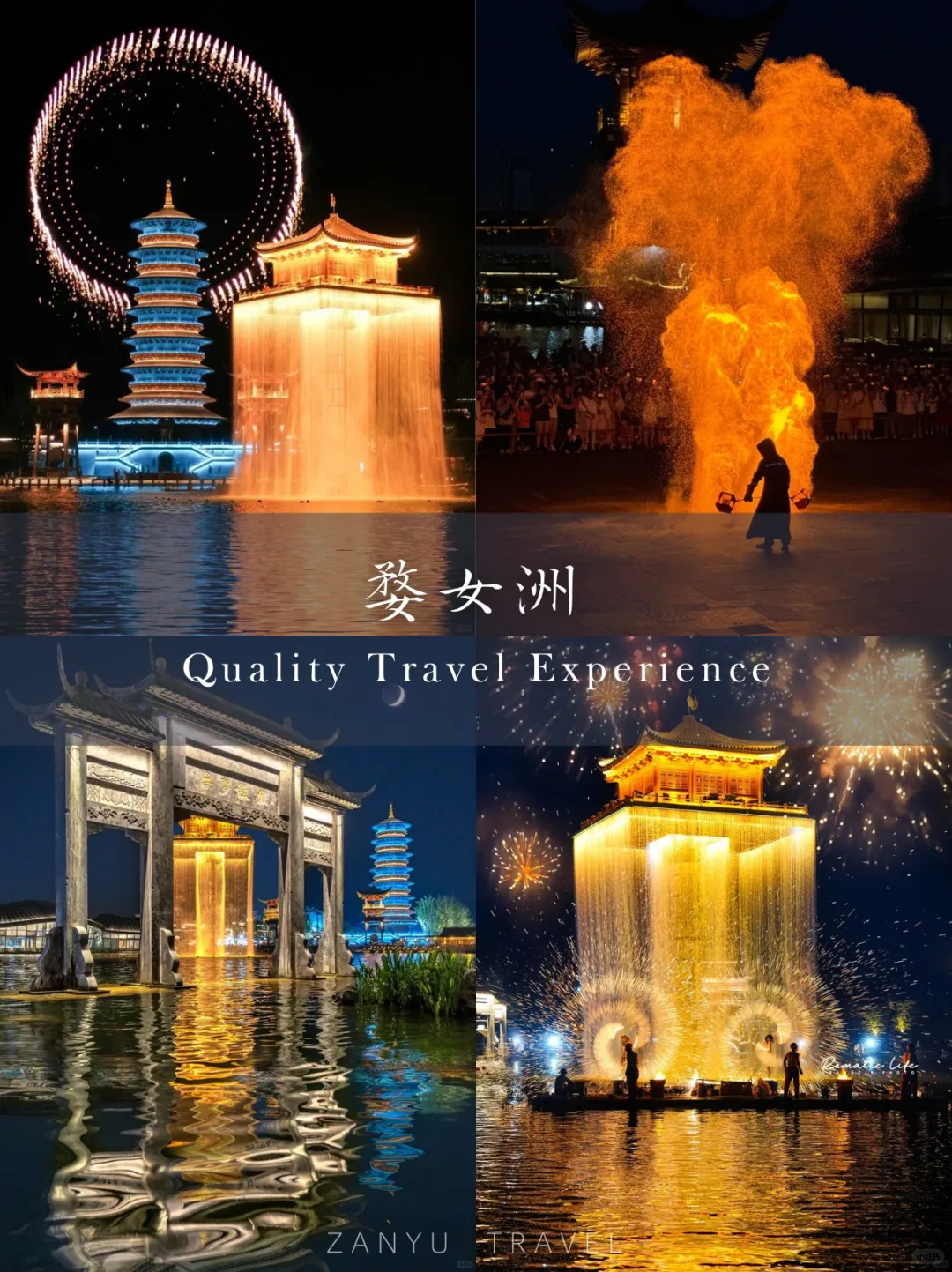 原来仙侠世界真实存在❗️上饶你还是太全面