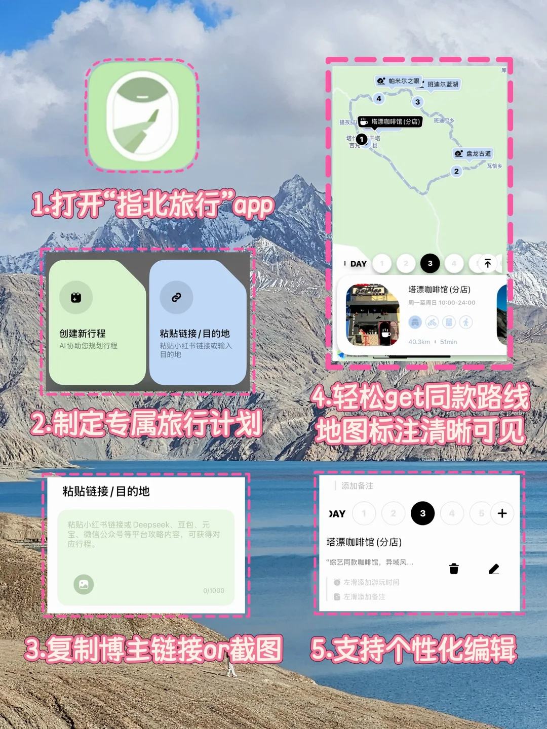 10月去了喀什，后劲很大🍂7天自由行攻略