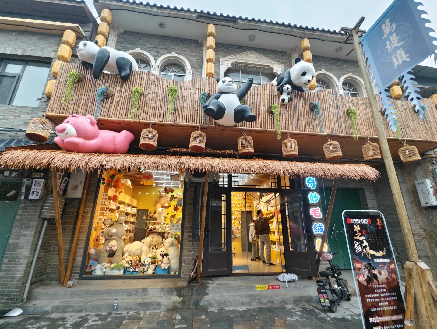 📍邯郸大名|请收下这份大宋穿越攻略