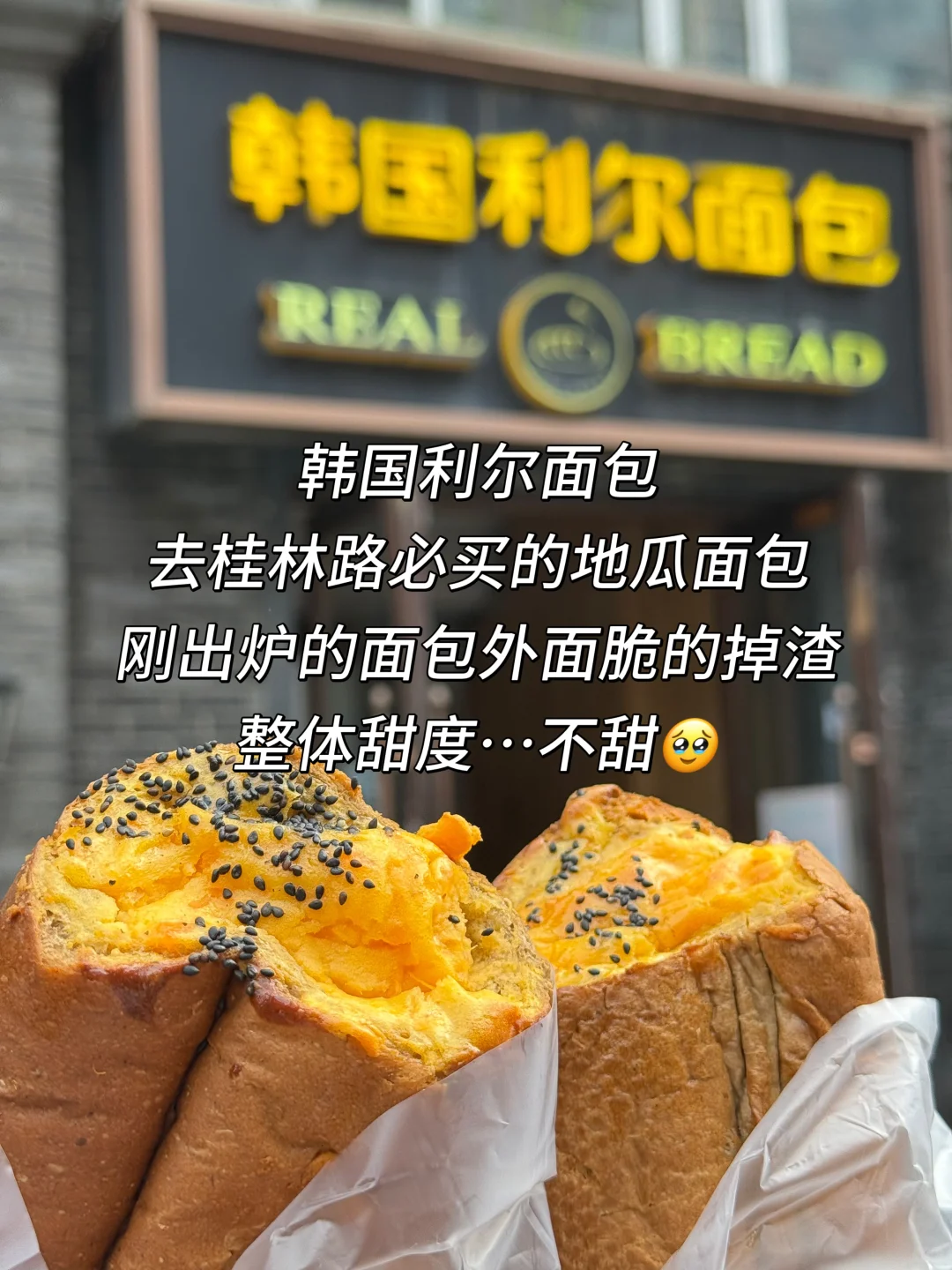 📍长春｜两天一夜·逛吃玩乐（结尾详细规划）