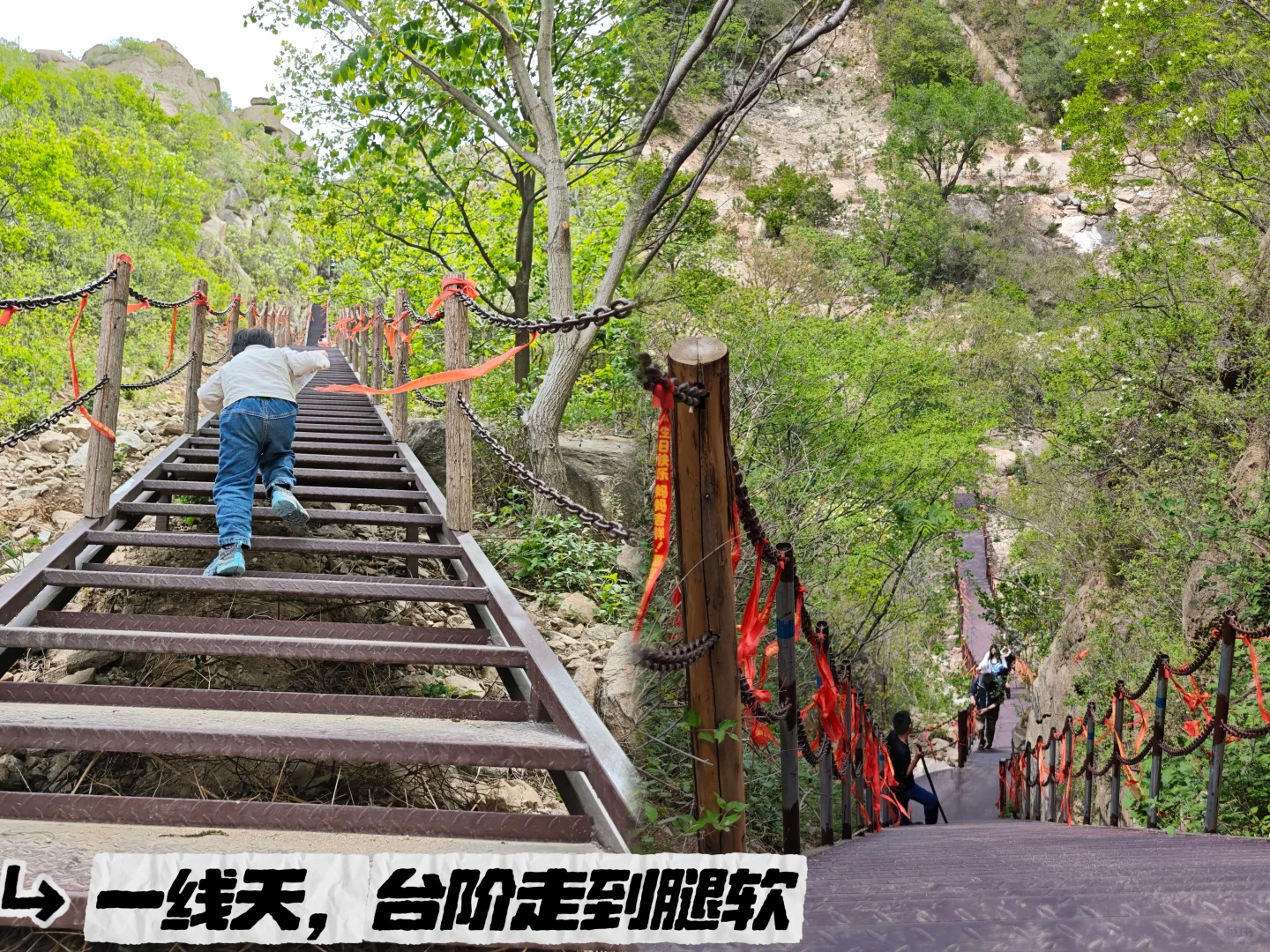 白虎涧超有趣的小众的爬山探洞路线!
