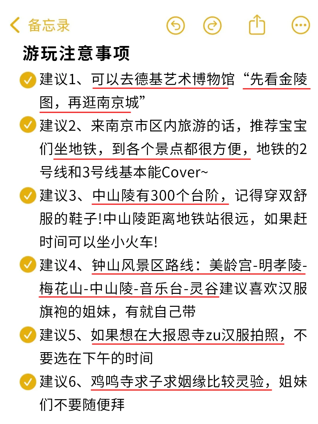 南京美食杀疯了❗错过 = 白来💥