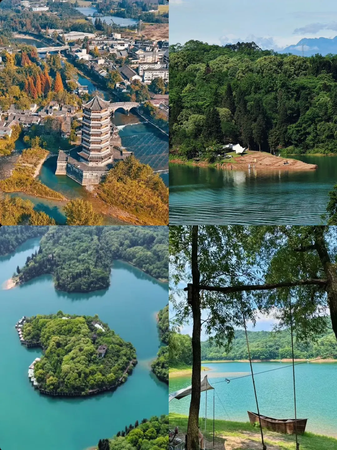 崇州必打卡景点｜闭眼冲小众美景