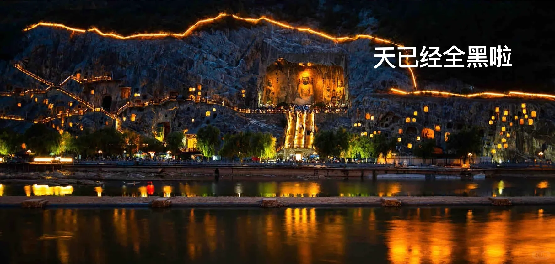 洛阳3天行程安排，我的建议是…