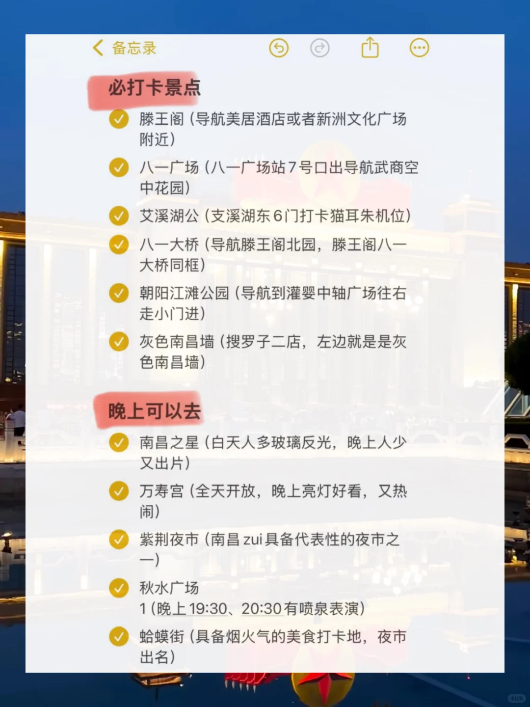 南昌旅游刚回…💔能救一个是一个。。。