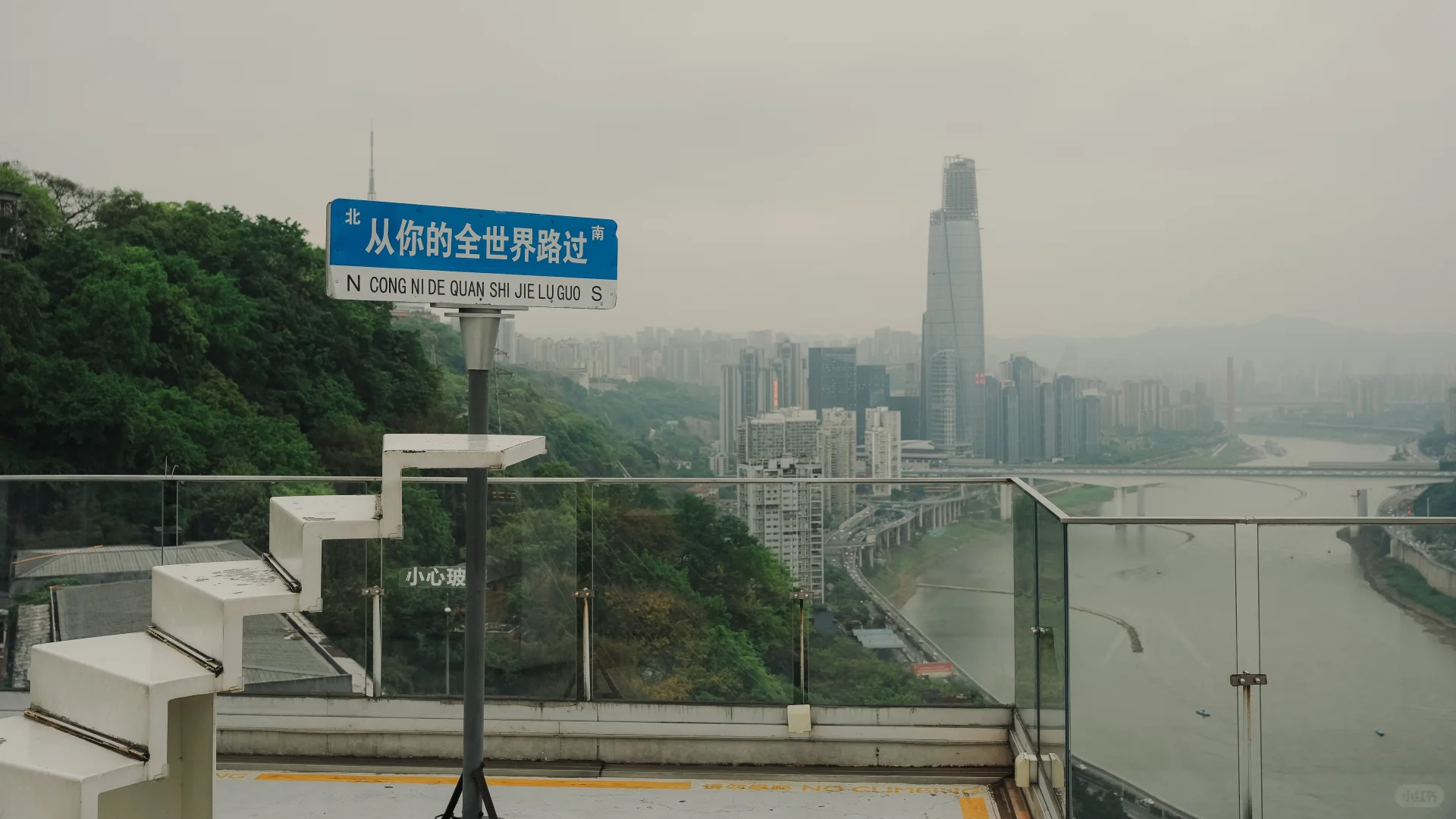 第一次去重庆，不知道怎么玩看这篇就够了❗️