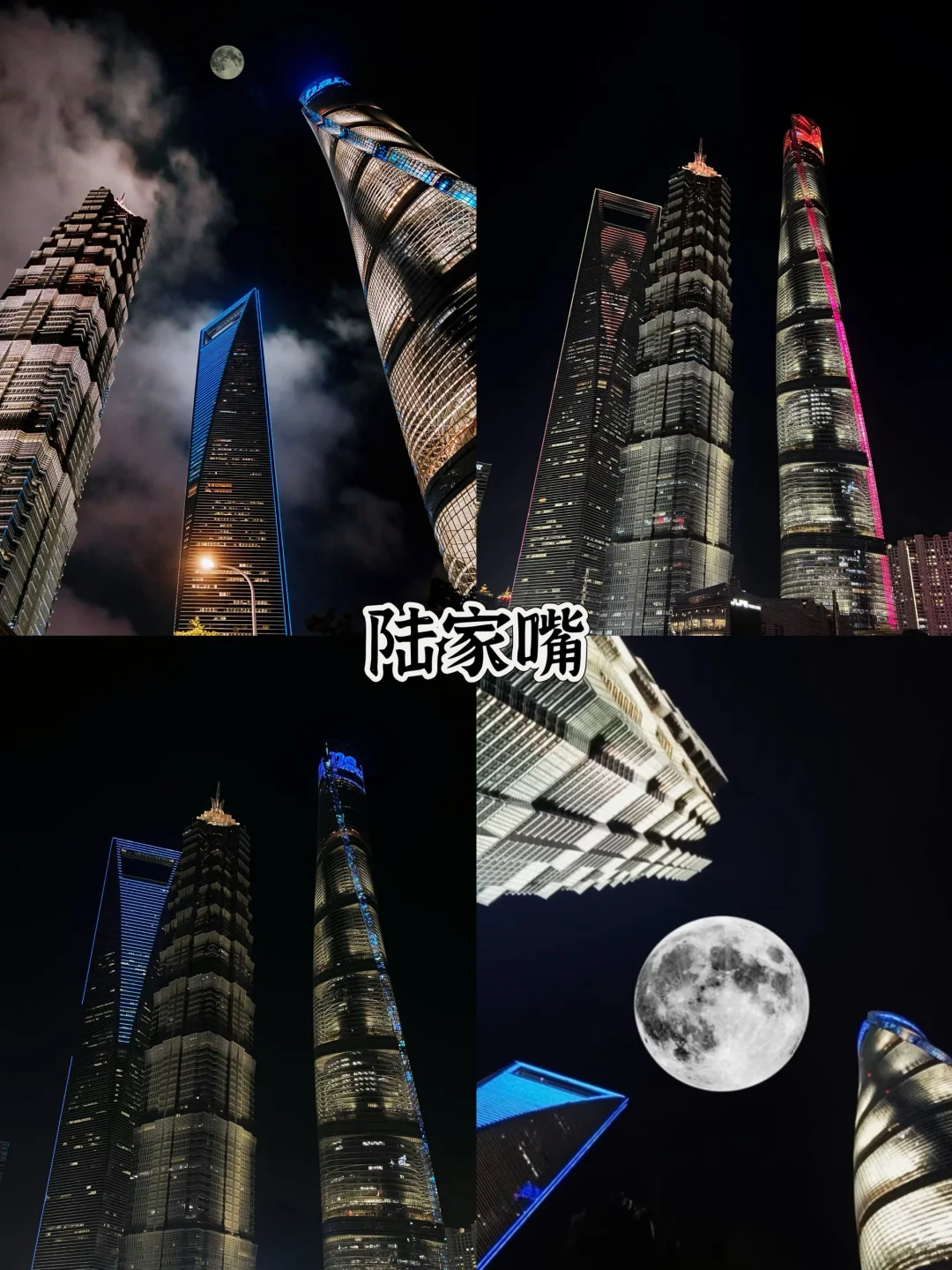 📍上海一日游超详细攻略!亲测不踩雷!!