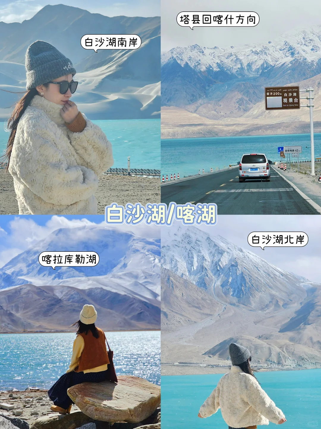 10月去了喀什，后劲很大🍂7天自由行攻略