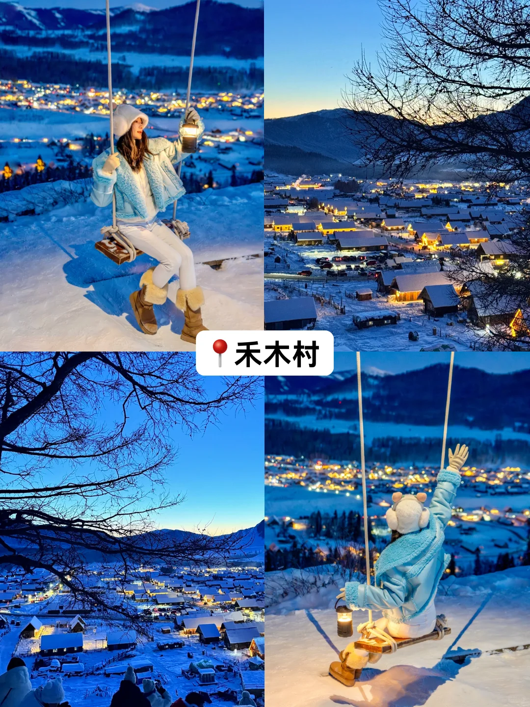 冬季阿勒泰❄6天3k+💰禾木➕赛里木湖