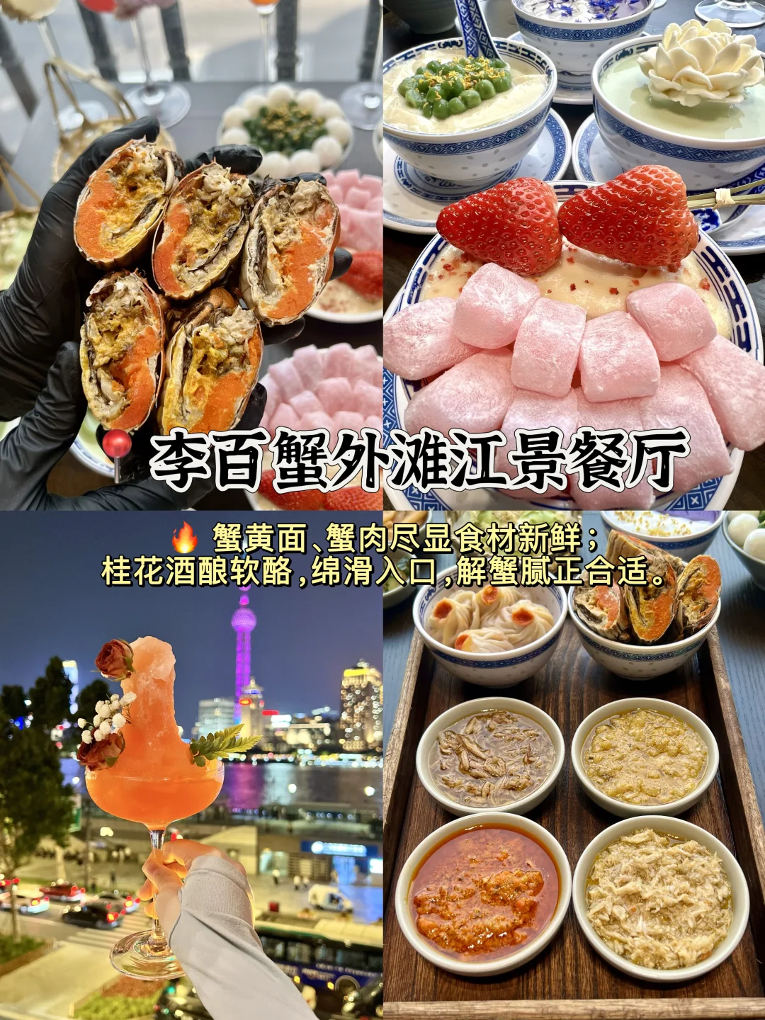 📍上海一日游超详细攻略!亲测不踩雷!!