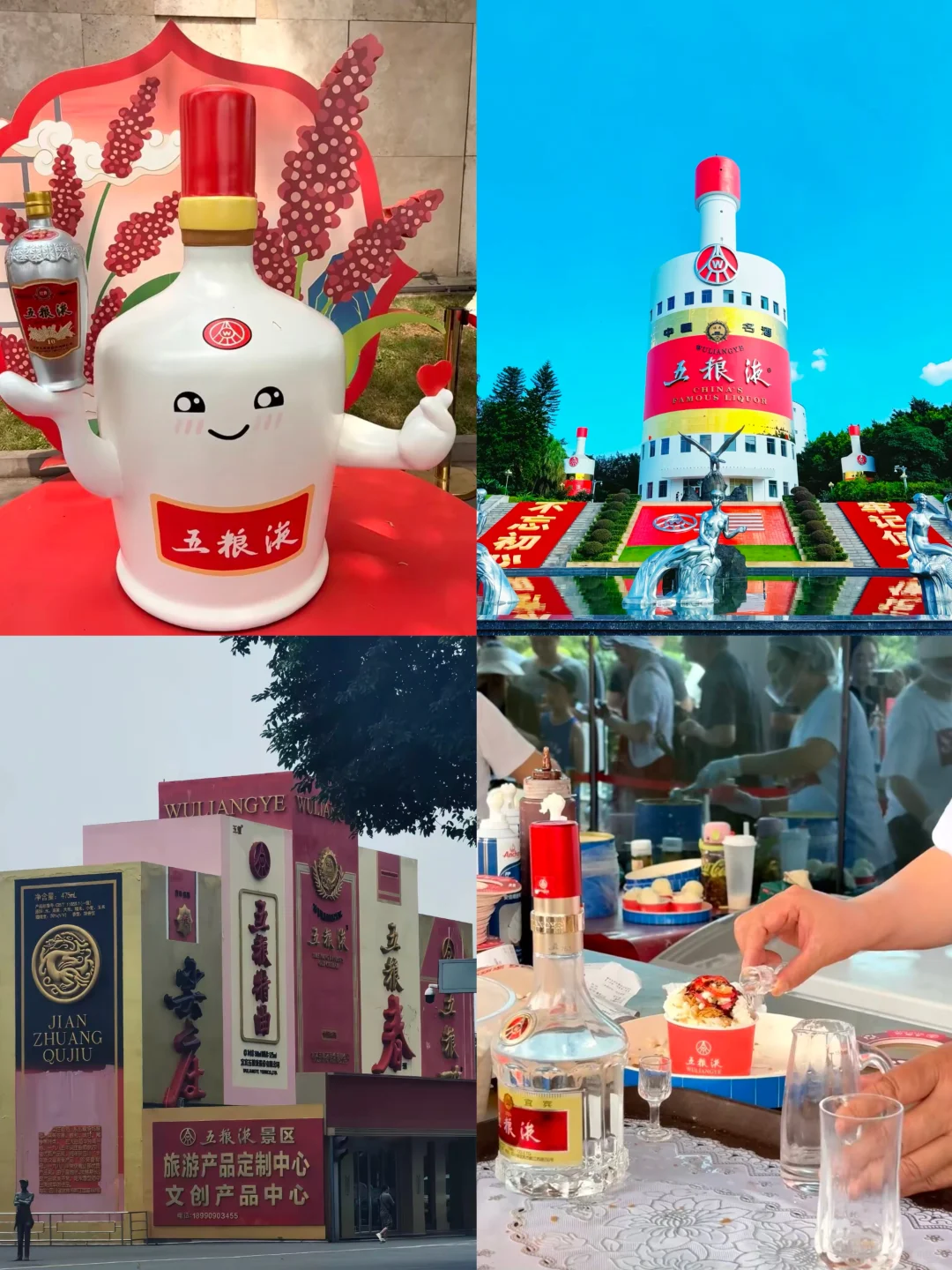 宜宾好玩的地方|图片仅供参考