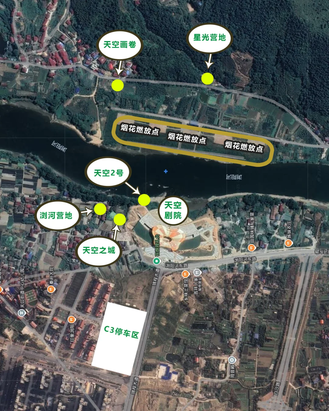 ✅浏阳花炮节♥️直通车价格表‼️