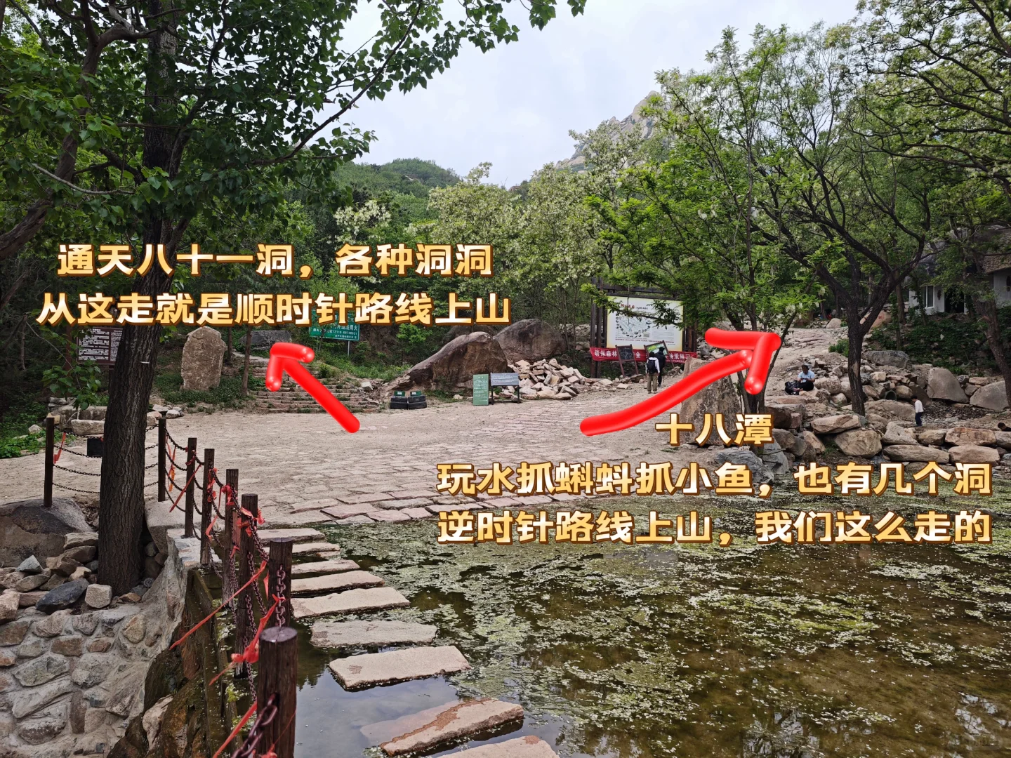 白虎涧超有趣的小众的爬山探洞路线!