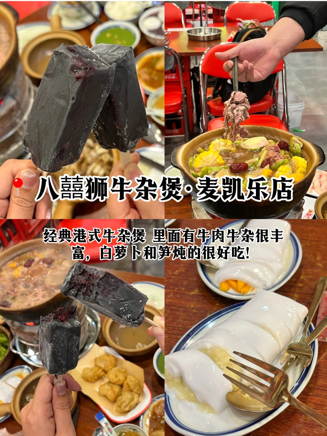 青岛旅游吃透玩透！这份攻略收好