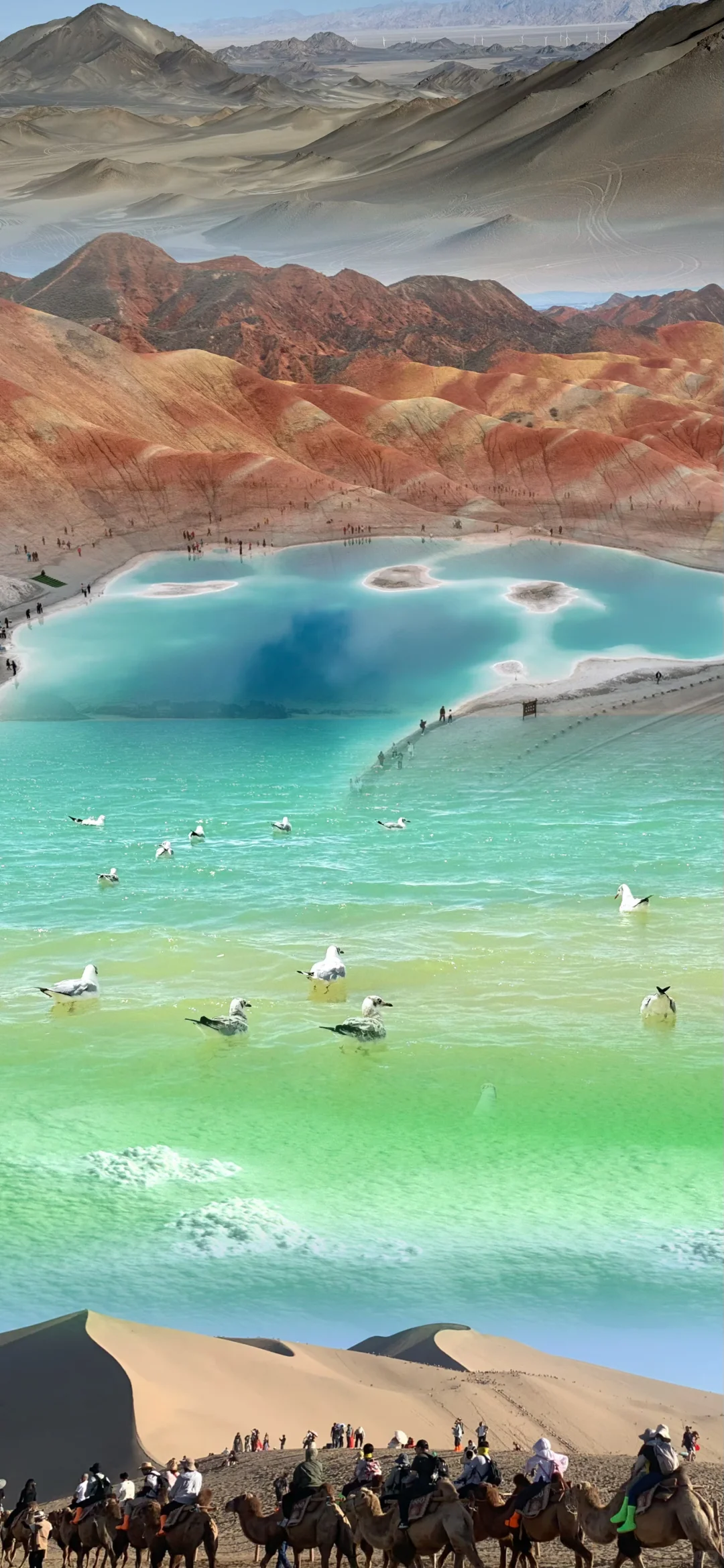 我的大西北色卡🩵仿佛做了一场五彩斑斓的梦