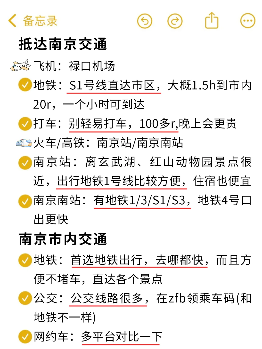 南京美食杀疯了❗错过 = 白来💥