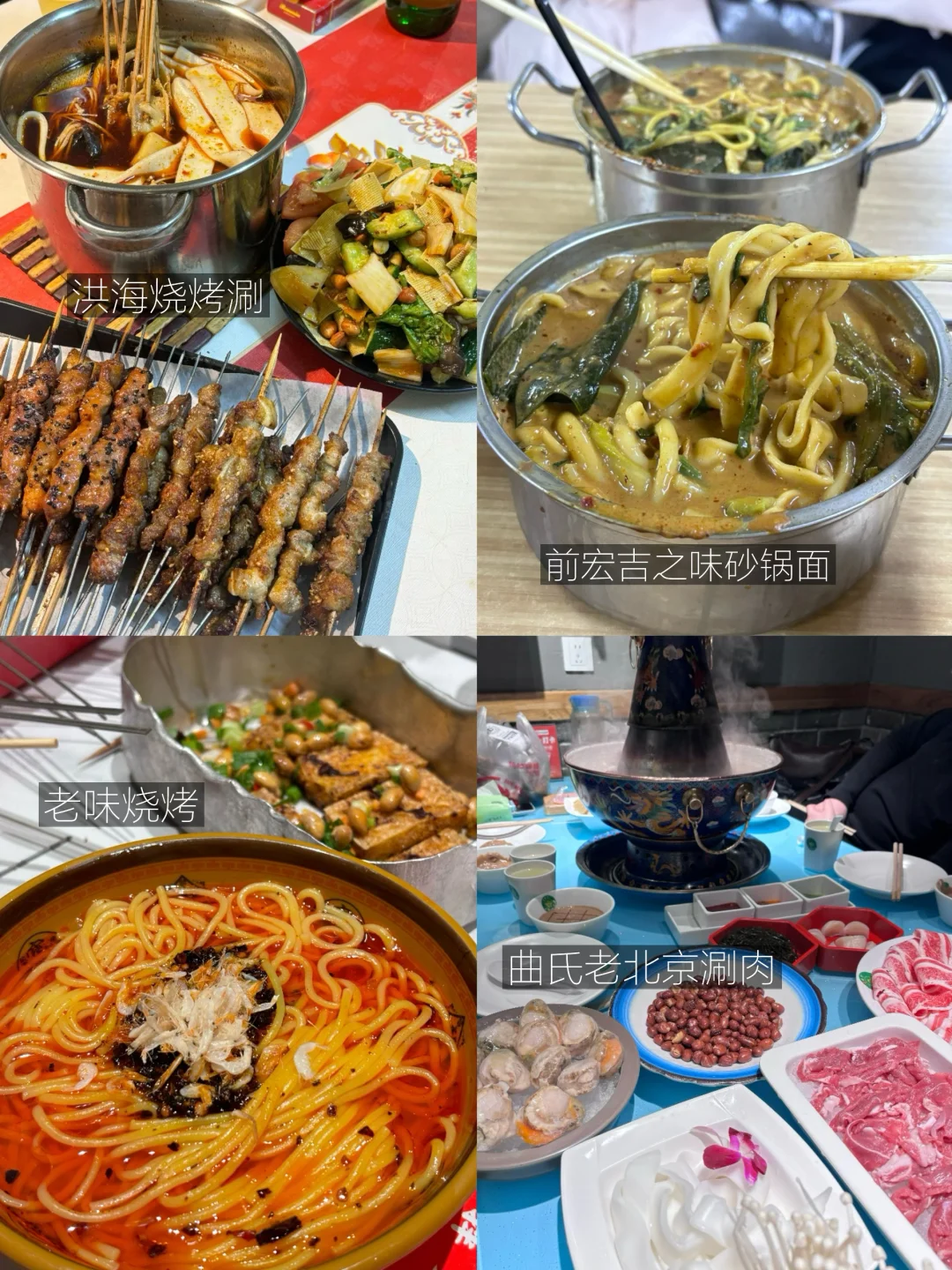 3天2晚权威的哈尔滨攻略终于来了！！