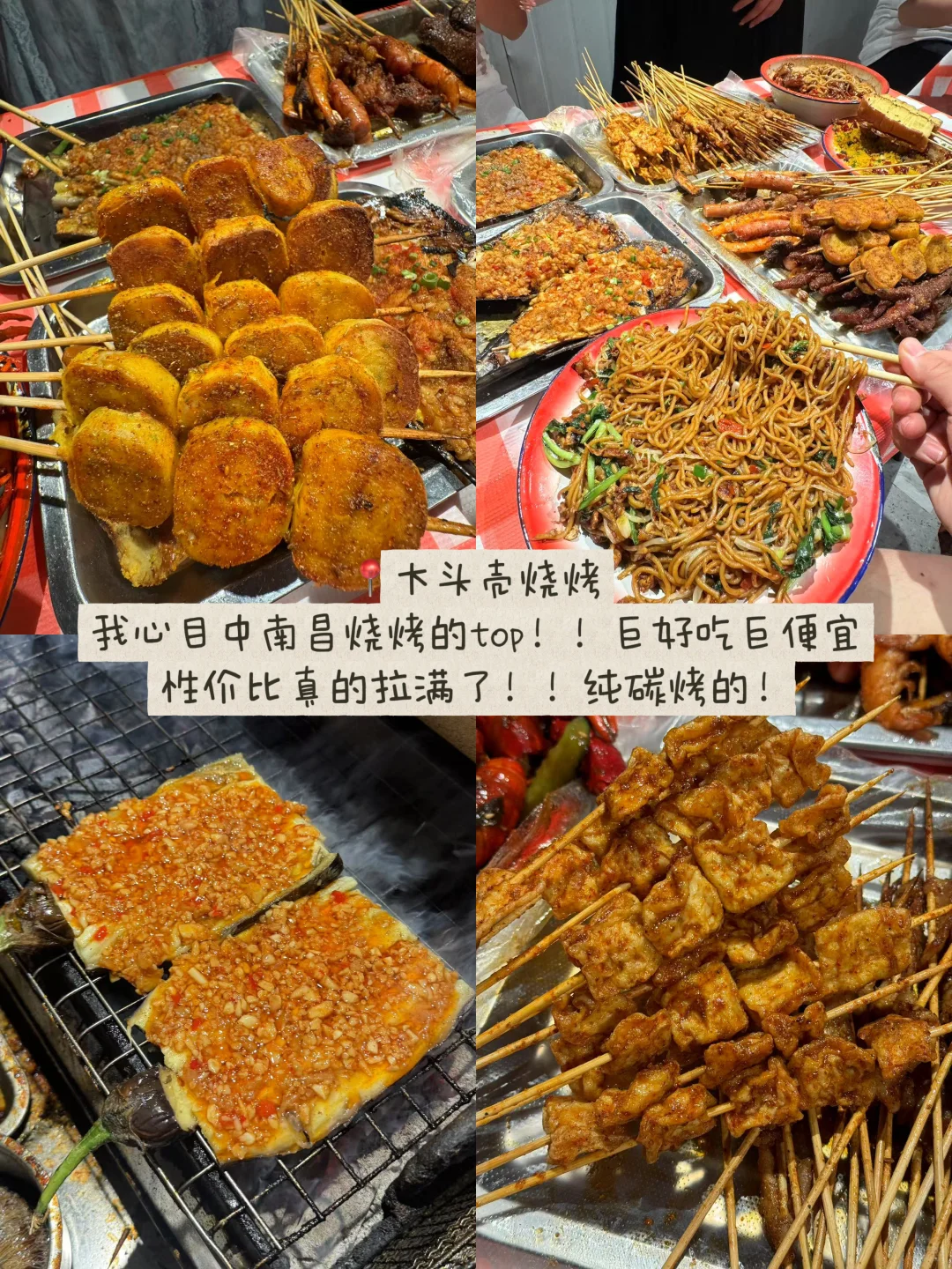 南昌旅游刚回…💔能救一个是一个。。。