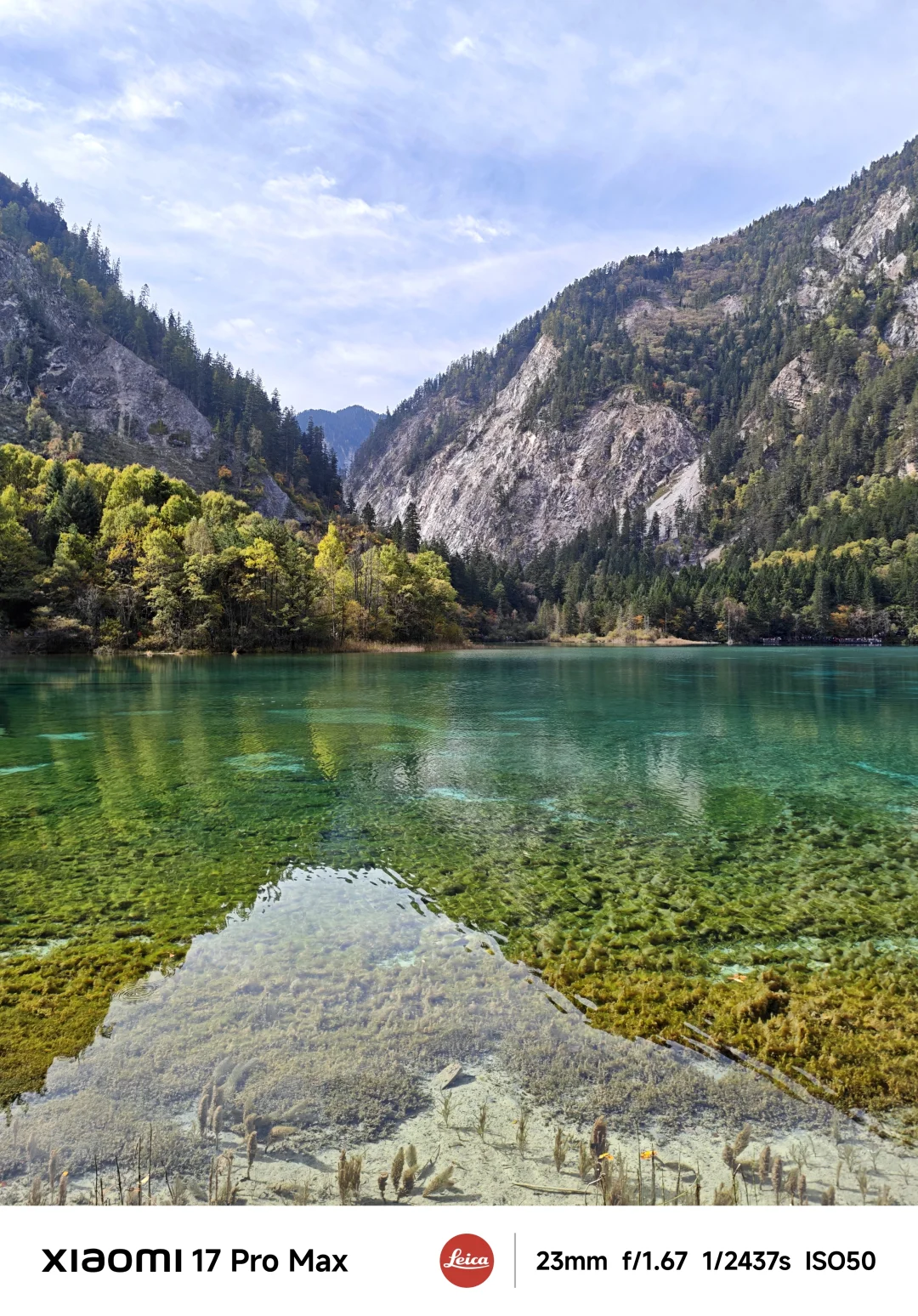 九寨沟的烤肠太好吃了