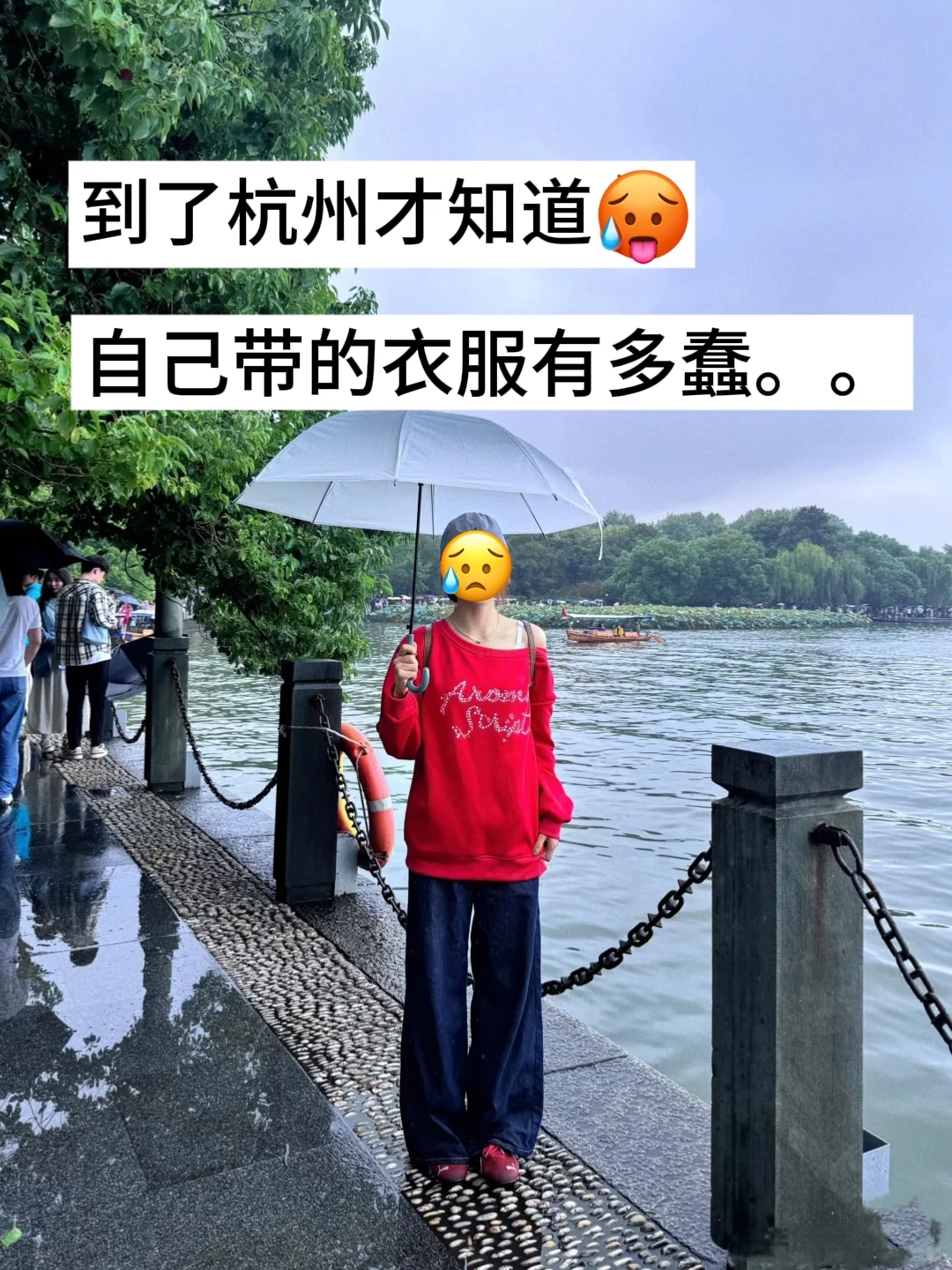 杭州真的不是你想的这样！能救一个是一个