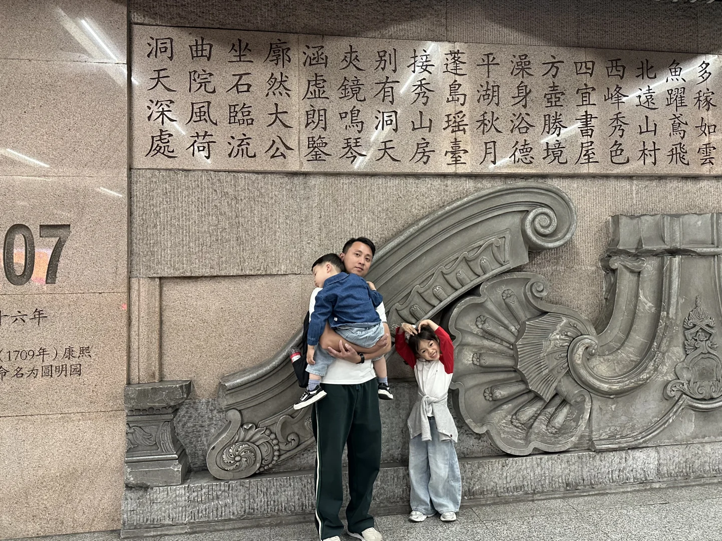 北京自由行攻略自己拿啊啊啊啊！！