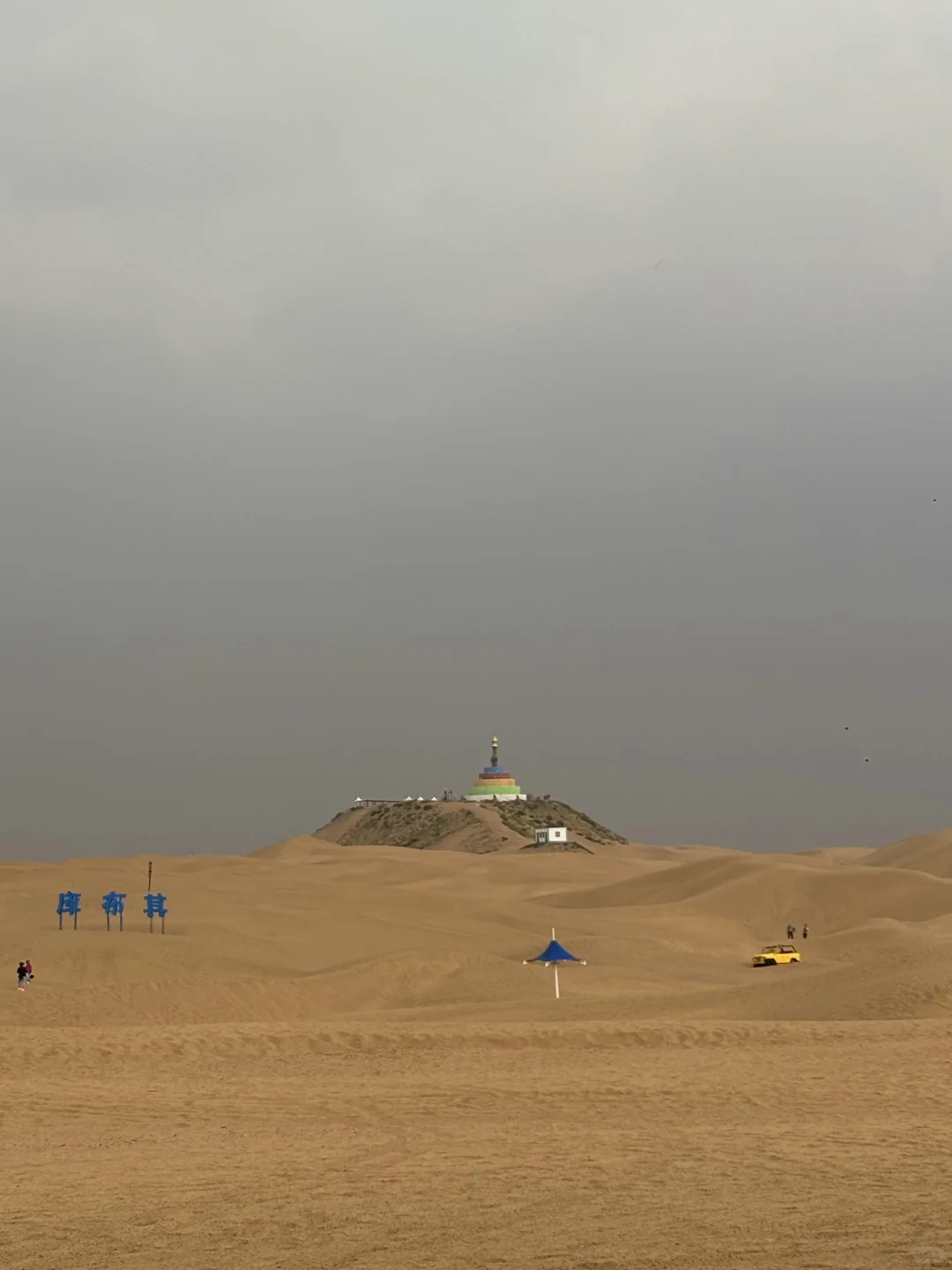 鄂尔多斯旅游攻略