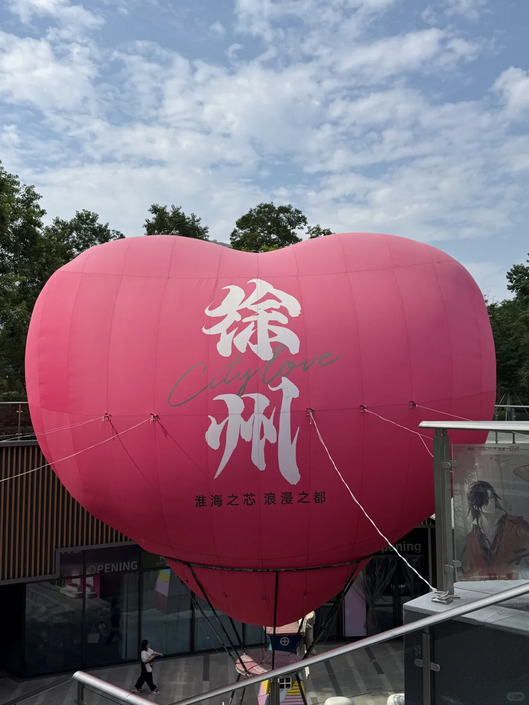📍徐州一日游～～～徐州很好，下次还来！