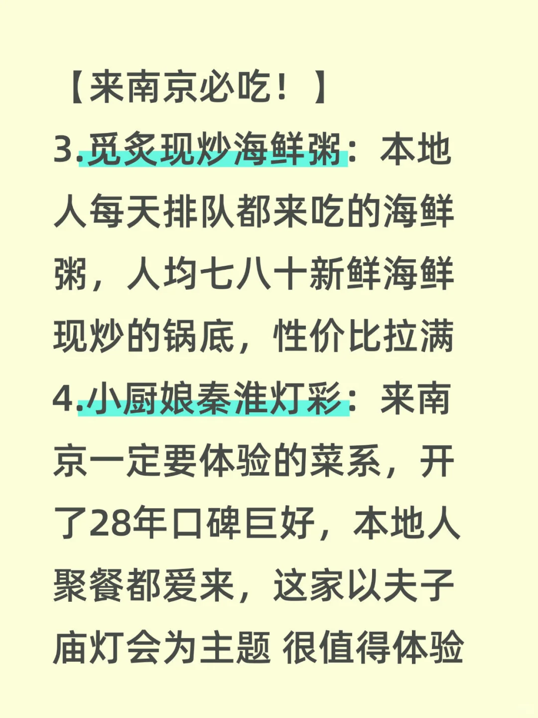 南京梧桐大道-网红天桥-音乐台🕊️最新攻略