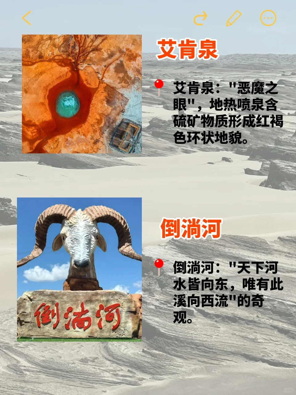 青甘大环线必去TOP9景点｜真实体验+避坑指南