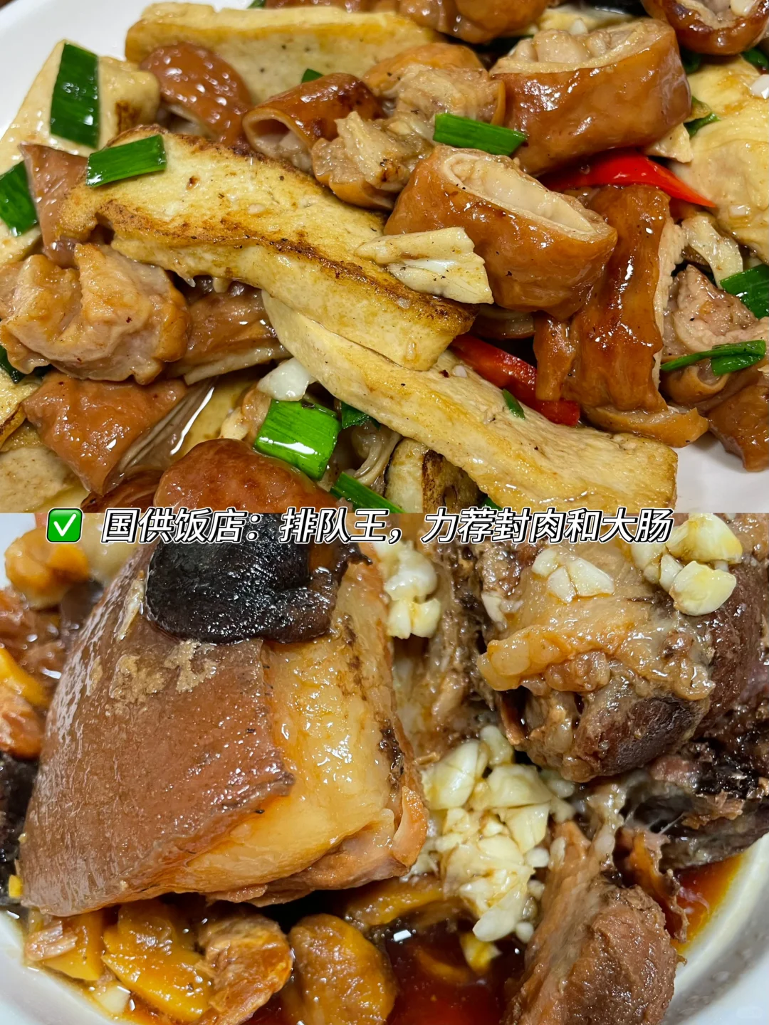 厦门旅游纯吃美食攻略！无广自吃版！