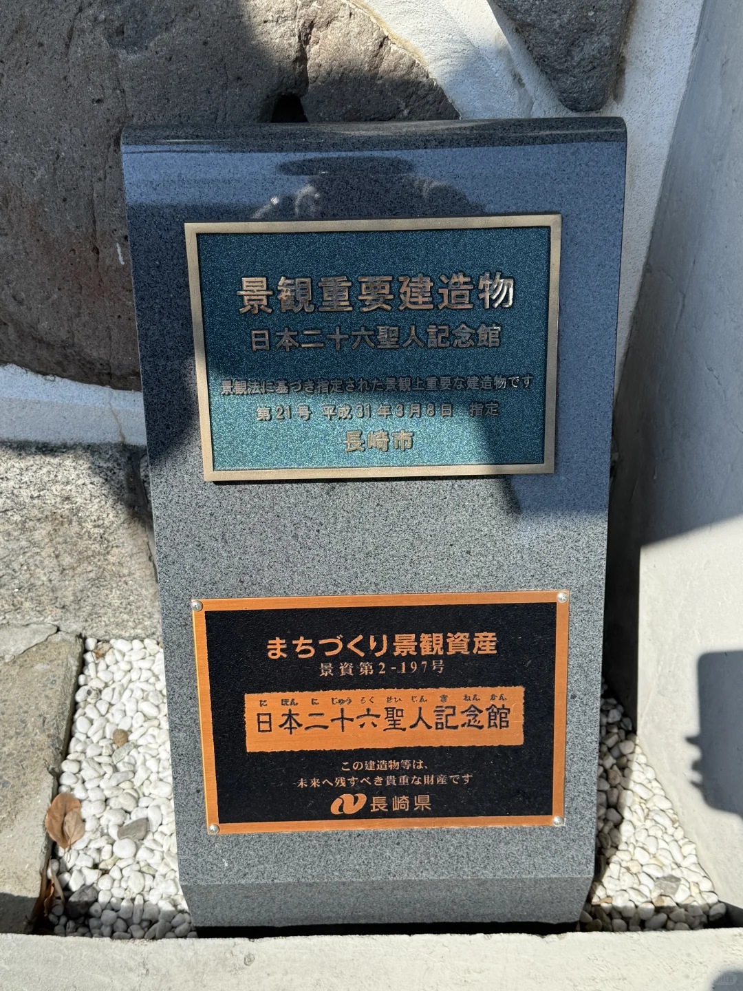 将太郎推荐的三个适合旅游的日本小城市🏙️