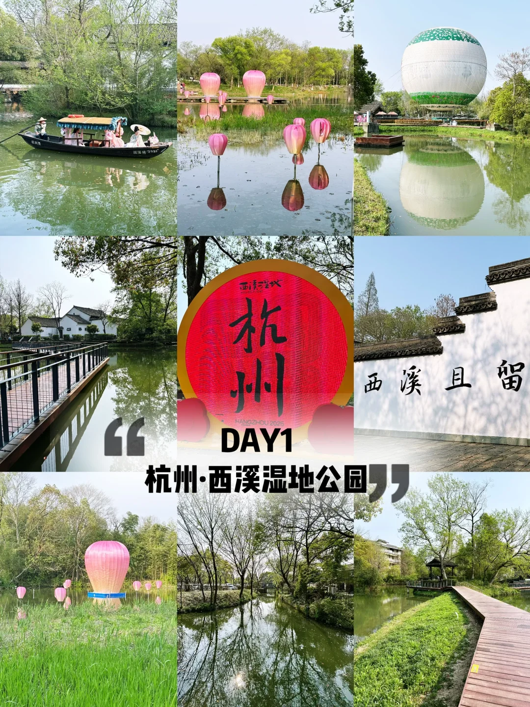 5天玩遍江南4城｜杭州绍兴湖州苏州旅行攻略