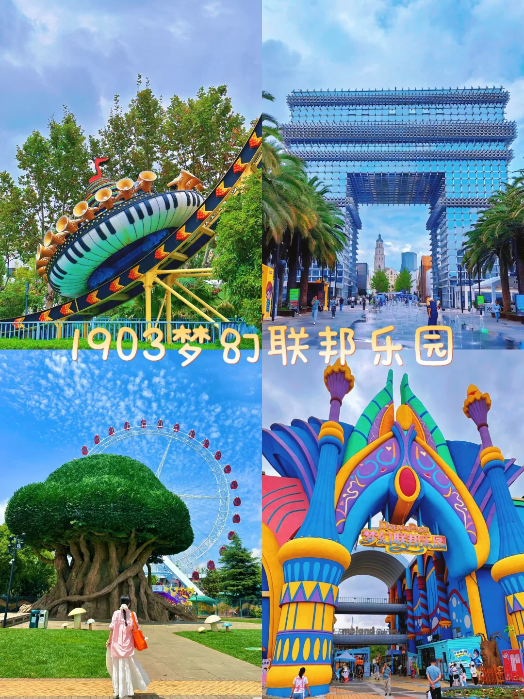 昆明9大宝藏地,会反复溜娃的9个地方✨