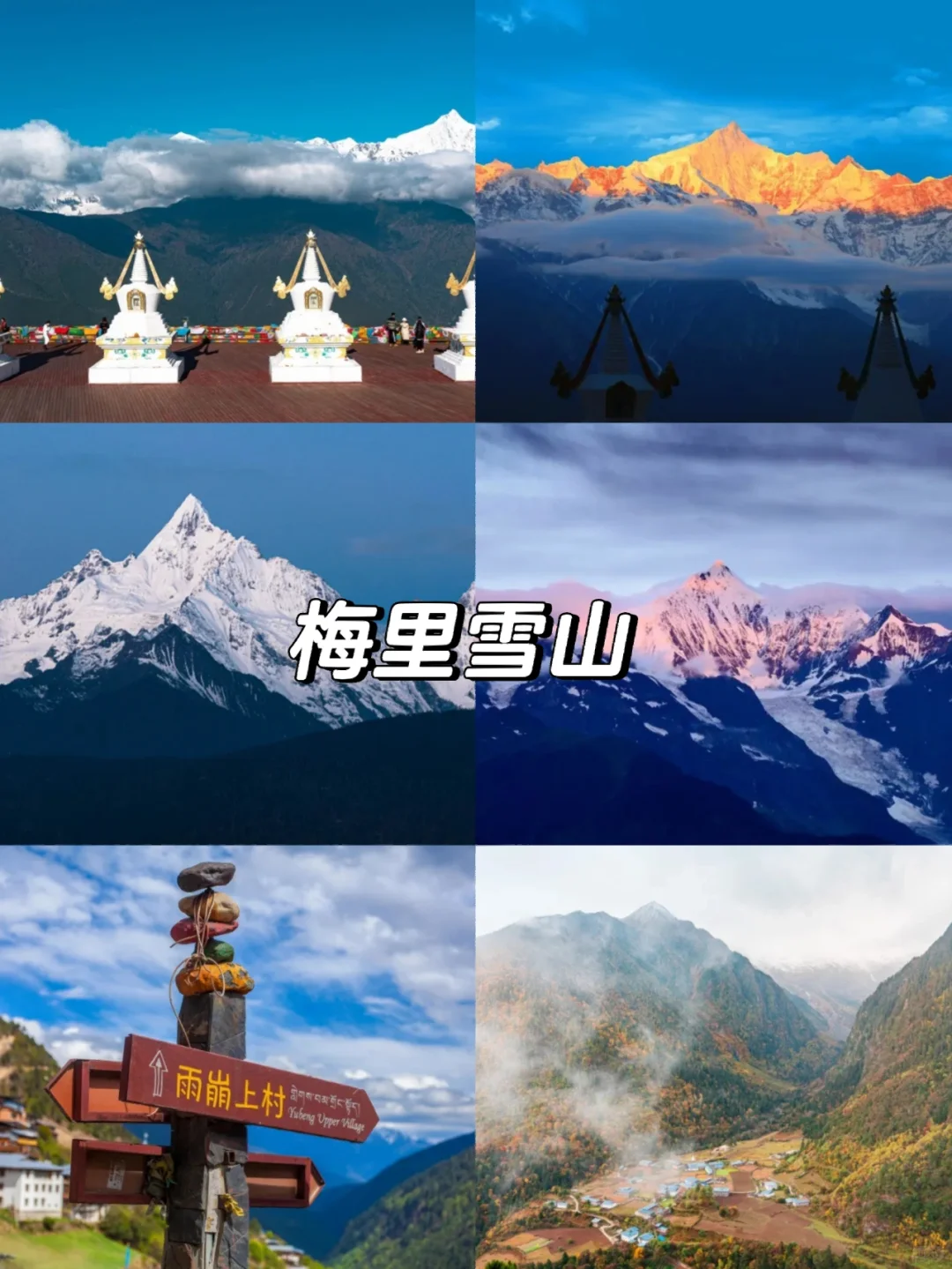 11-12月国内旅游推荐，别再说没地方玩了！