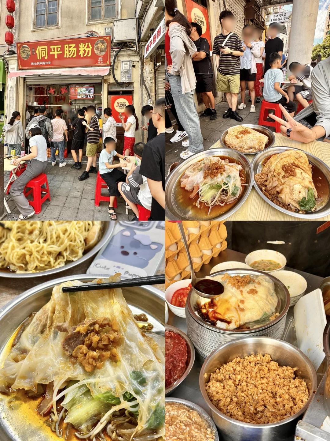 为什么去潮汕前没看到这篇，崩溃中。。。