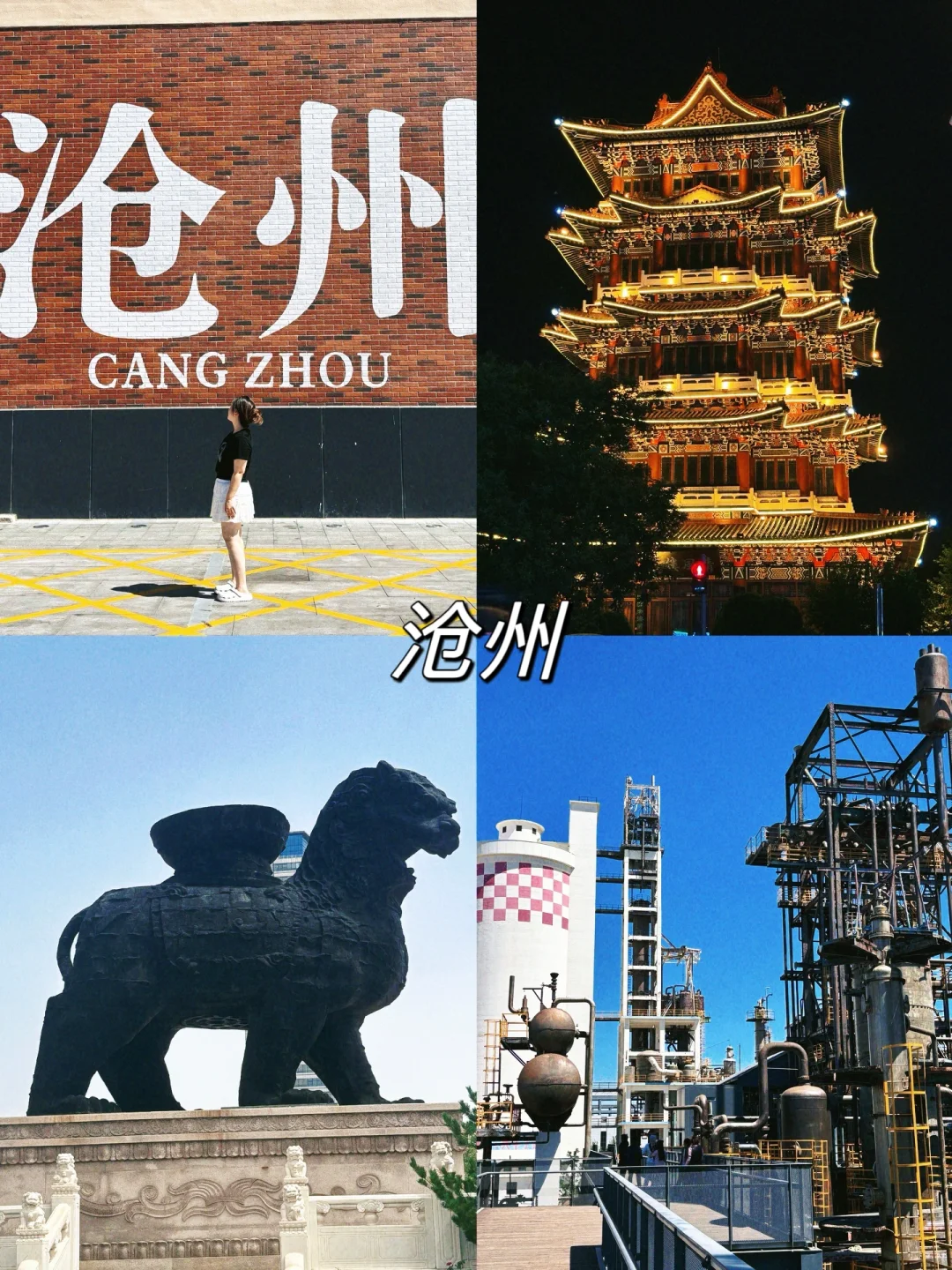 北京出发❗️适合三天两晚的宝藏旅行地