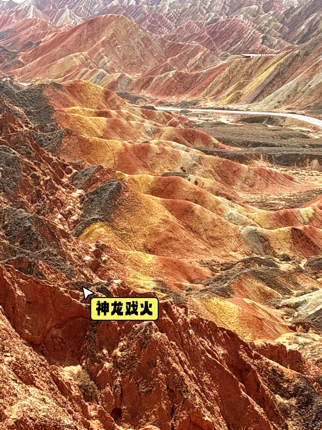 西北青甘大环线|甘肃张掖七彩丹霞游玩攻略