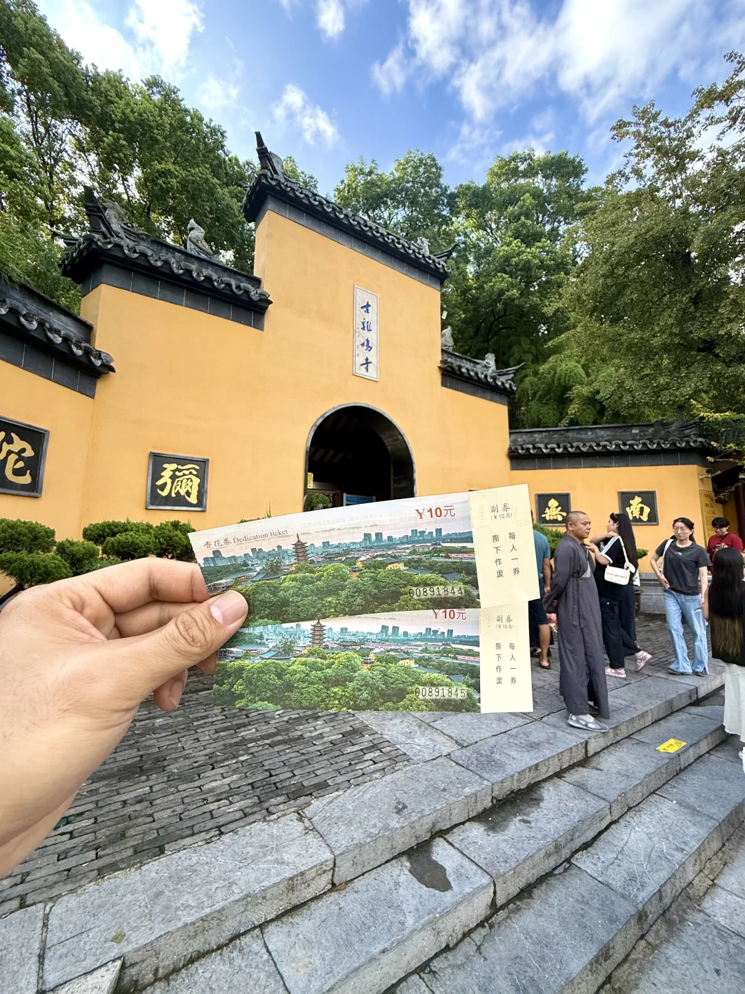 南京旅游攻略❗️❗️看这篇就够了❗️（附路线图）