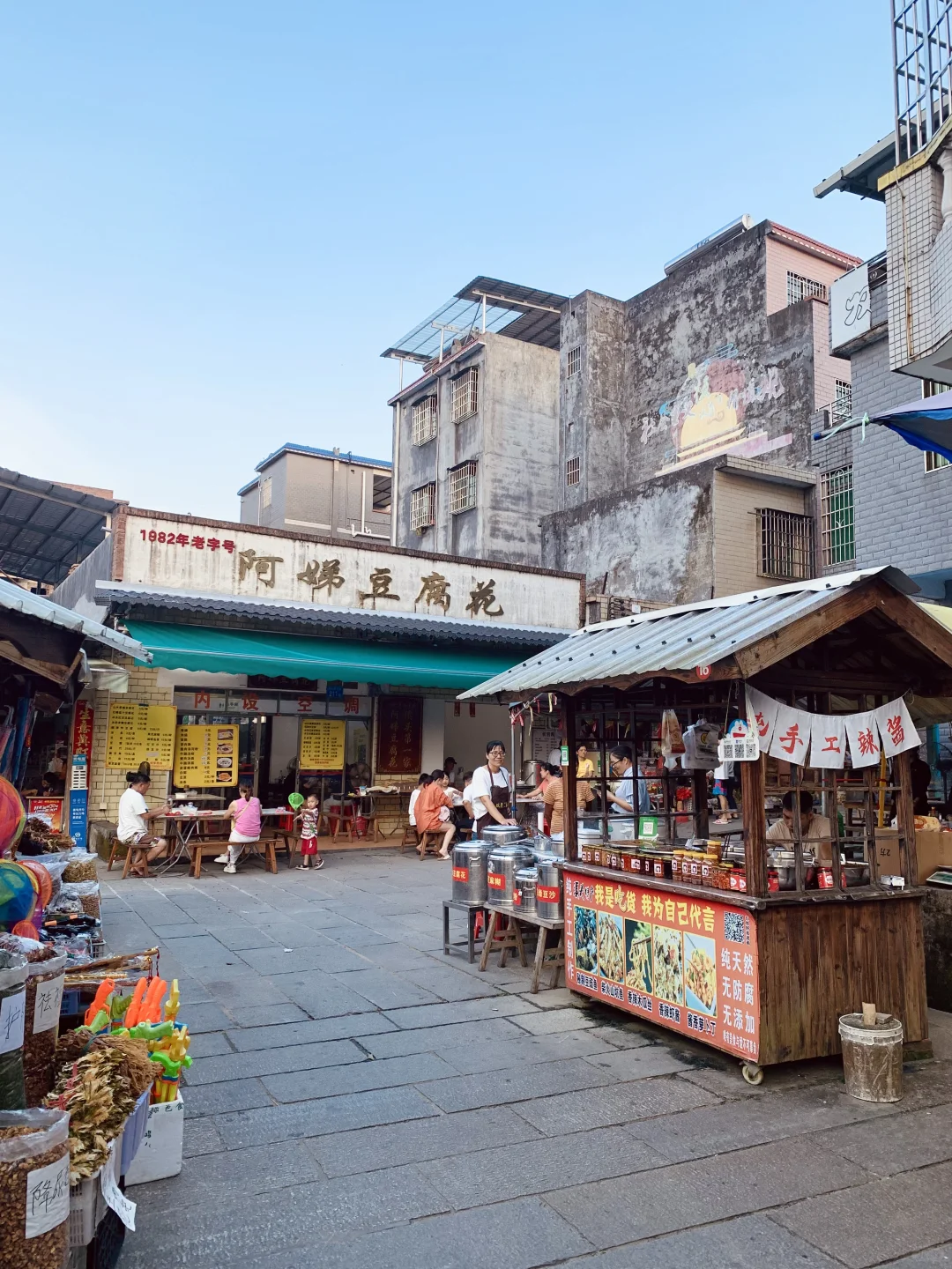 这么近那么美 周末来广州小云南