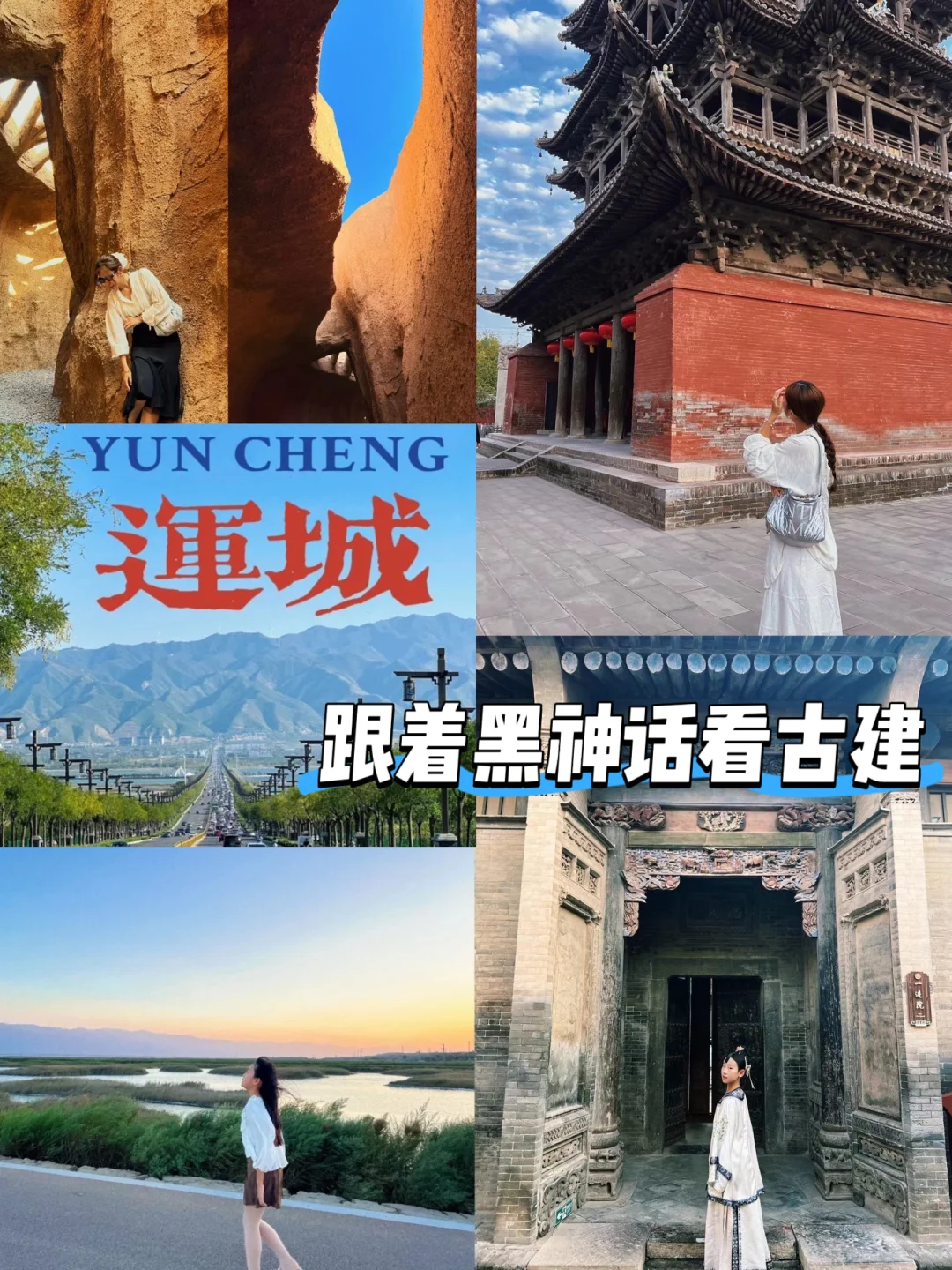 小长假去哪儿？西安出发3天邂逅诗与远方