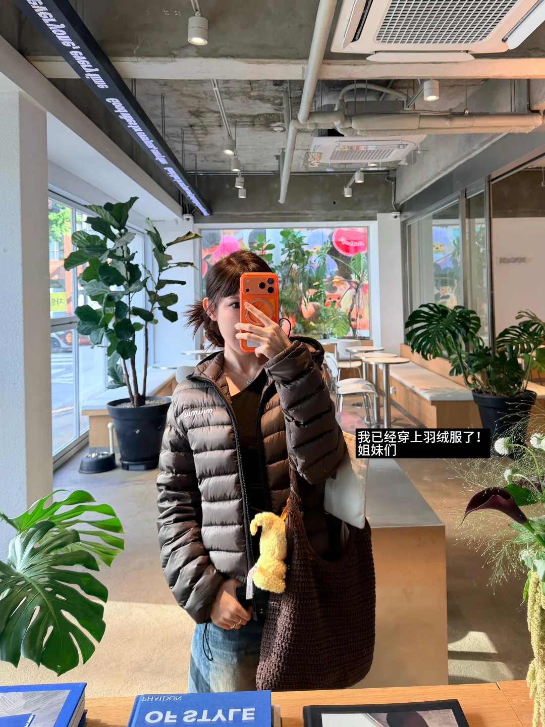 𝐏𝐋𝐎𝐆🇰🇷成为韩女第一步！先吃顿烤肉吧！