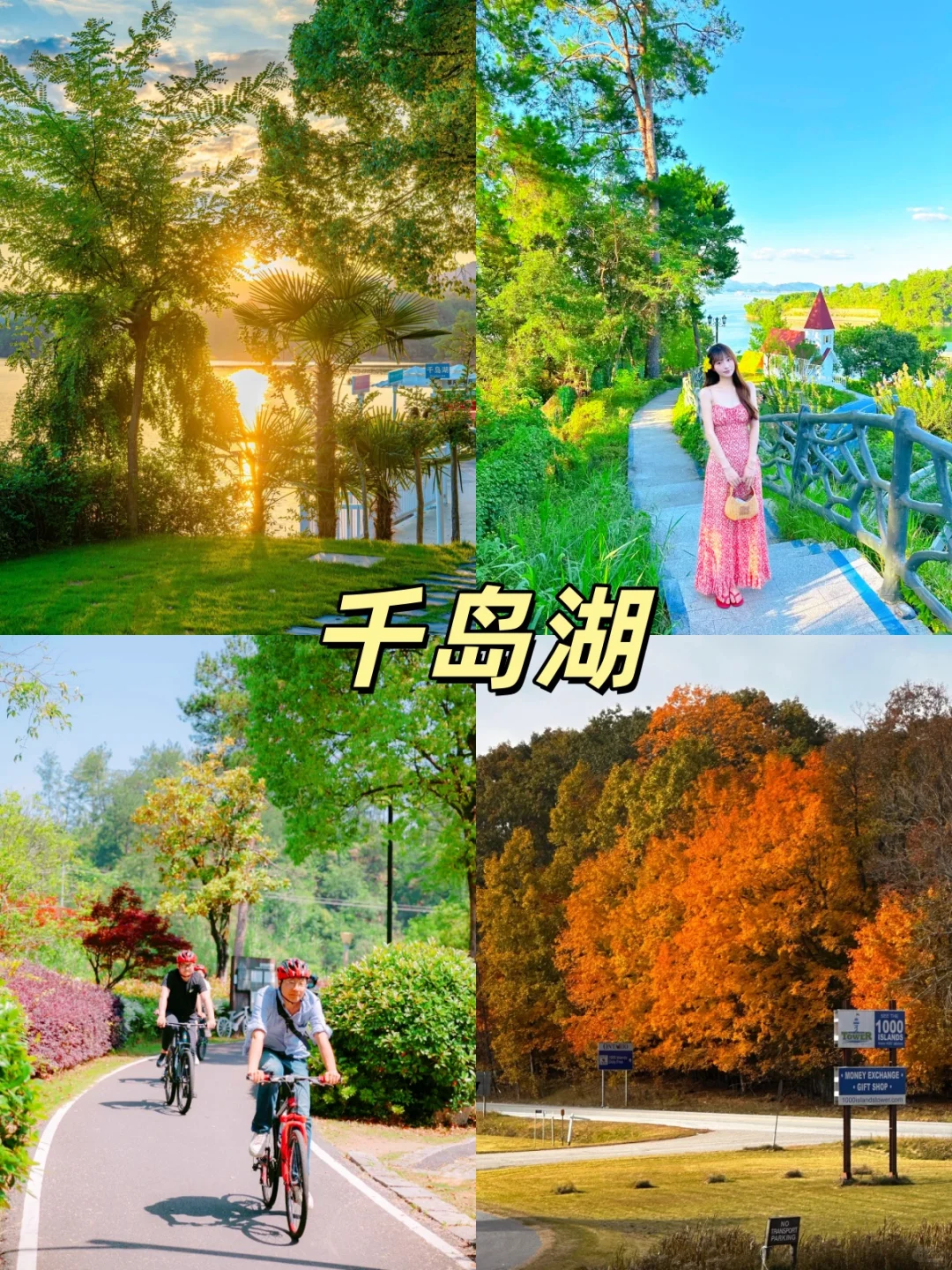 国庆去这“江浙沪秘境”🎃人少景美还凉快