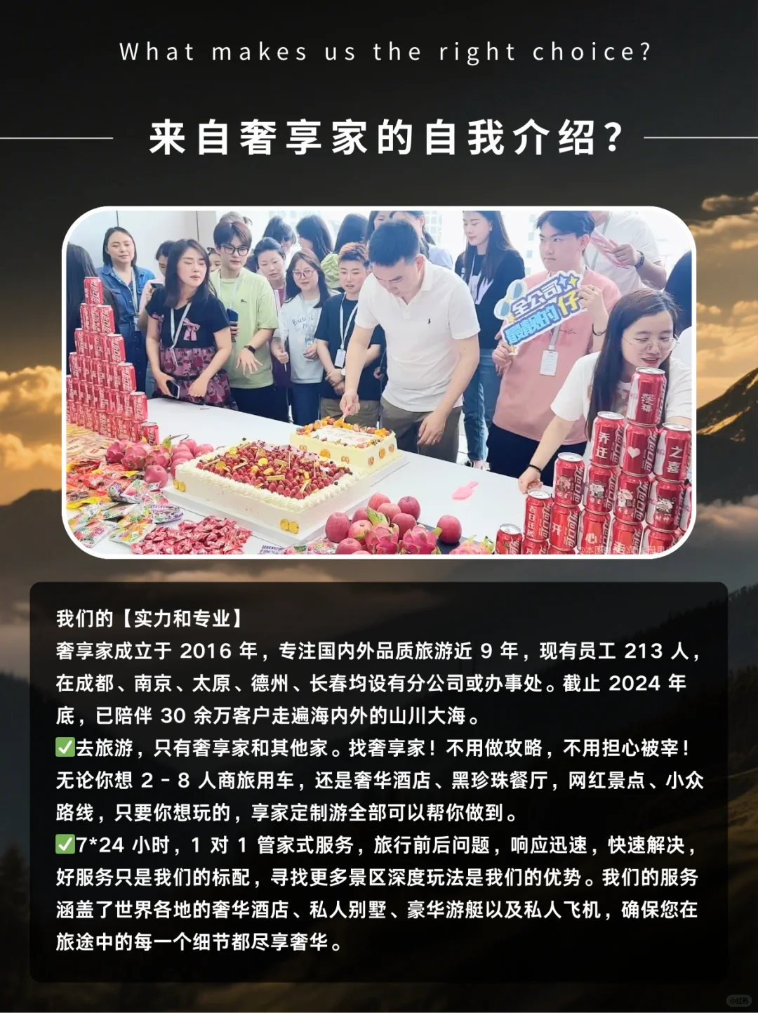 放弃芬兰，带父母新疆定制游，被问爆了！