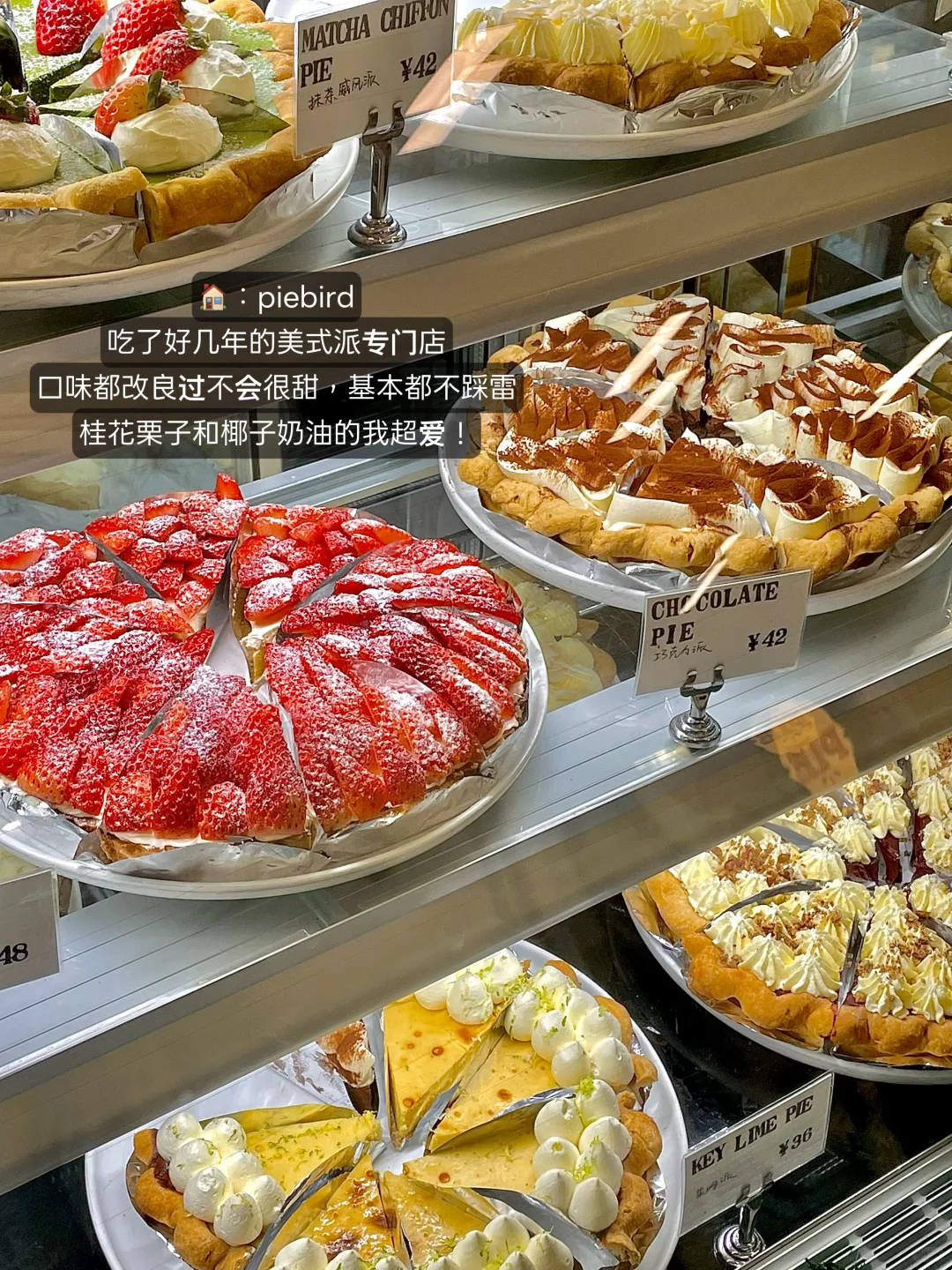 在上海！！会带好闺闺去吃的12家